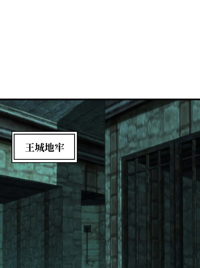 049 疯狂与杀戮！ 第16页
