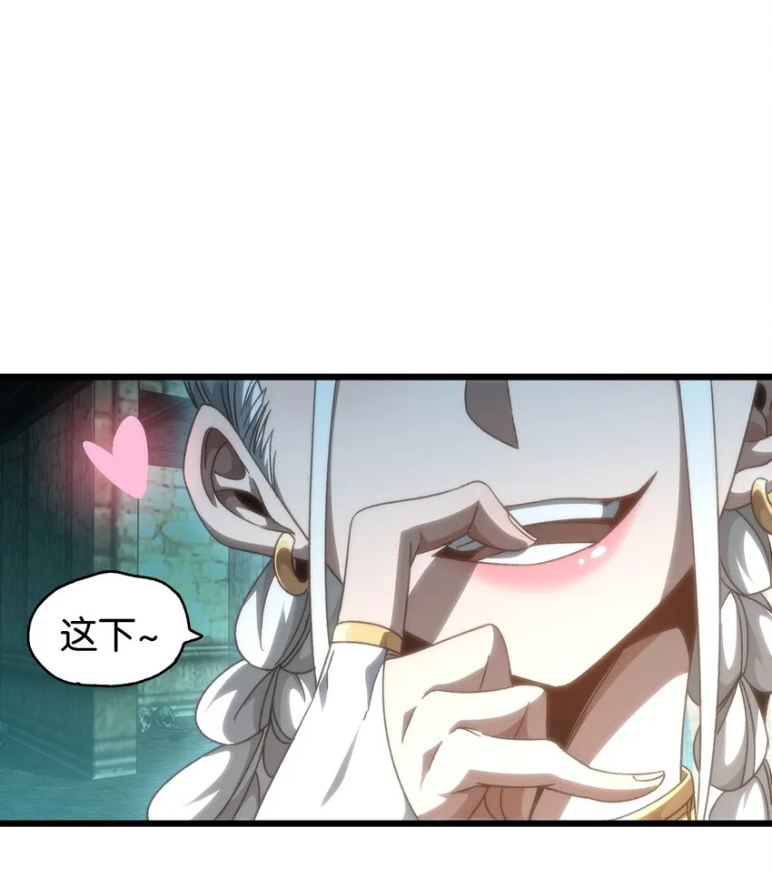 049 疯狂与杀戮！ 第24页