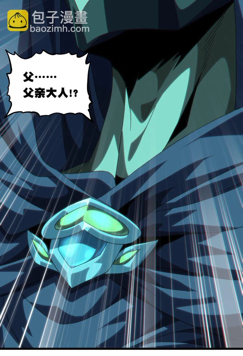 049 疯狂与杀戮！ 第31页