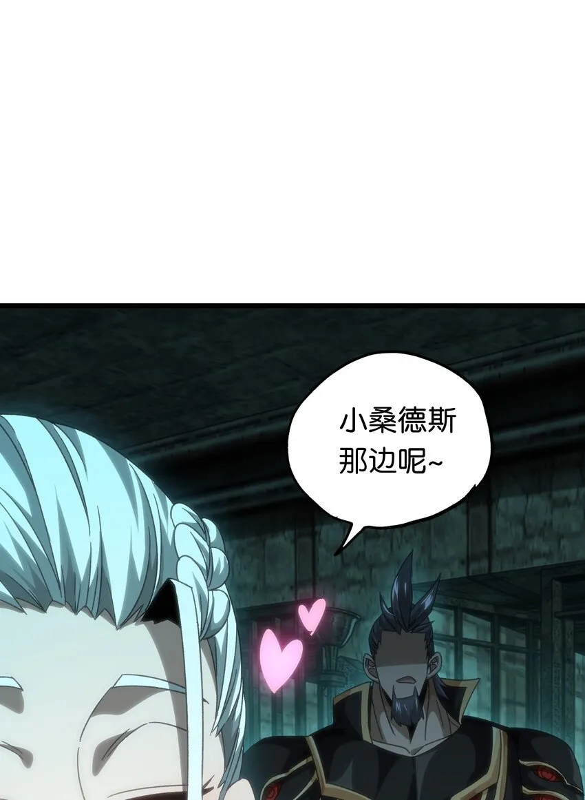 049 疯狂与杀戮！ 第34页