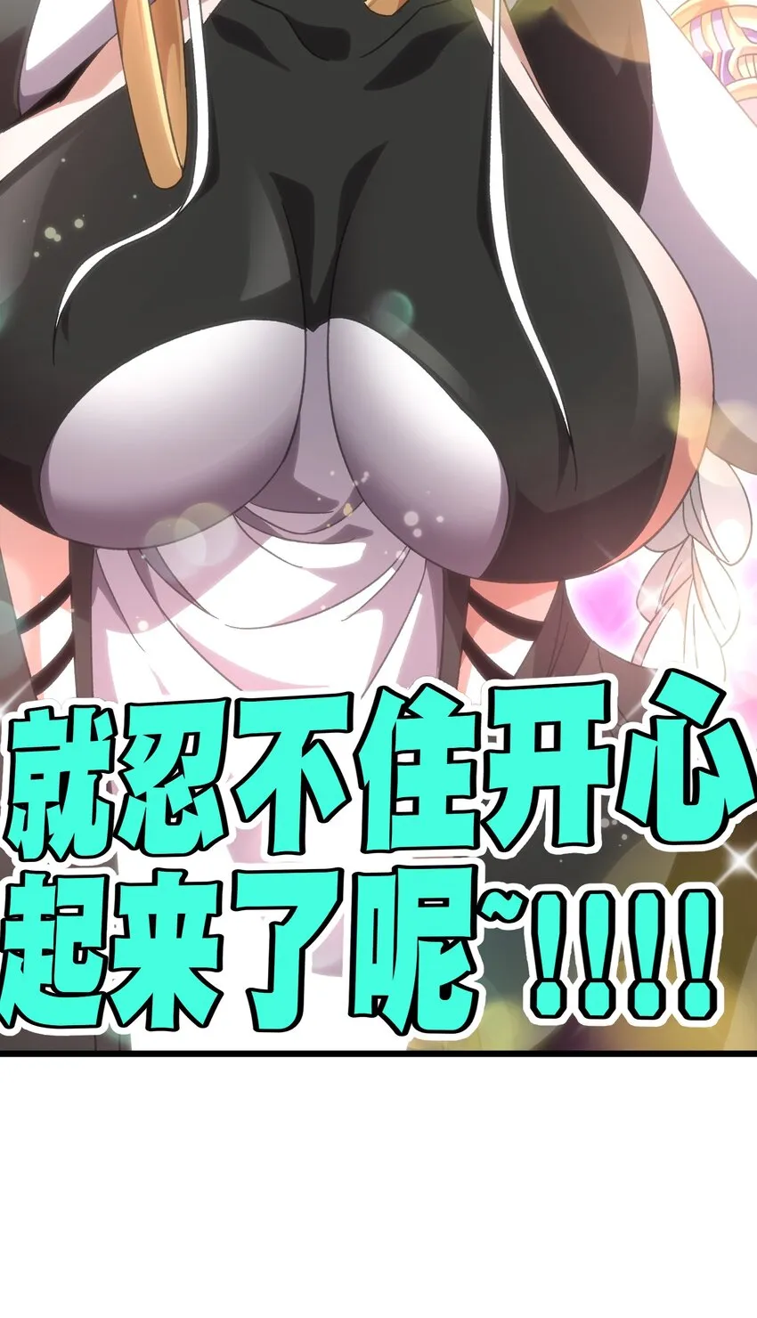049 疯狂与杀戮！ 第38页