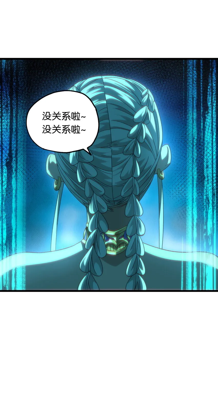 049 疯狂与杀戮！ 第53页