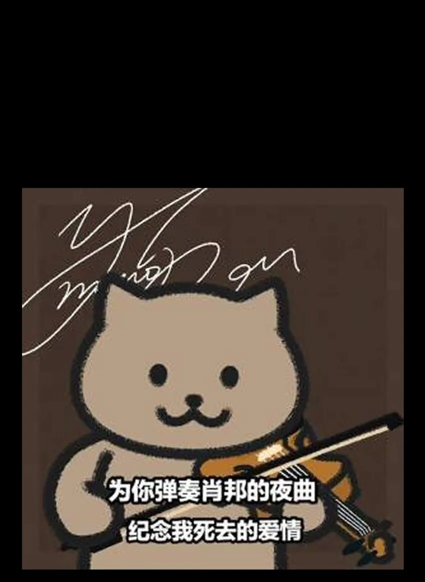 049 疯狂与杀戮！ 第81页