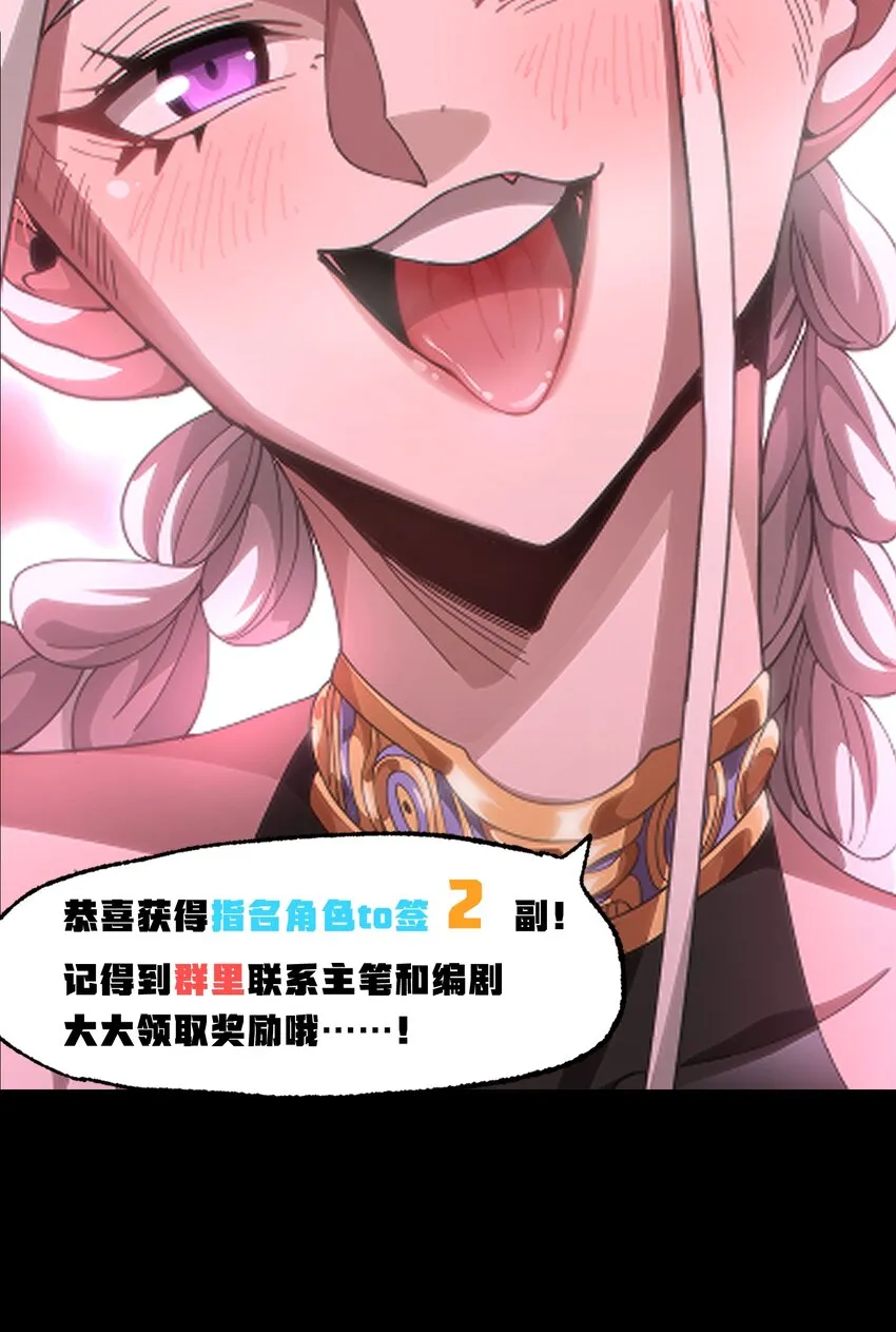 049 疯狂与杀戮！ 第83页