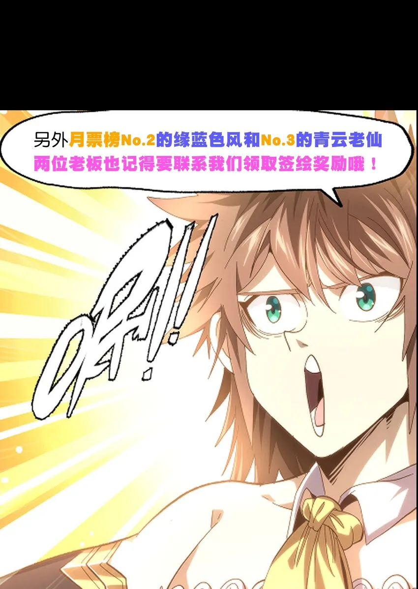 049 疯狂与杀戮！ 第84页