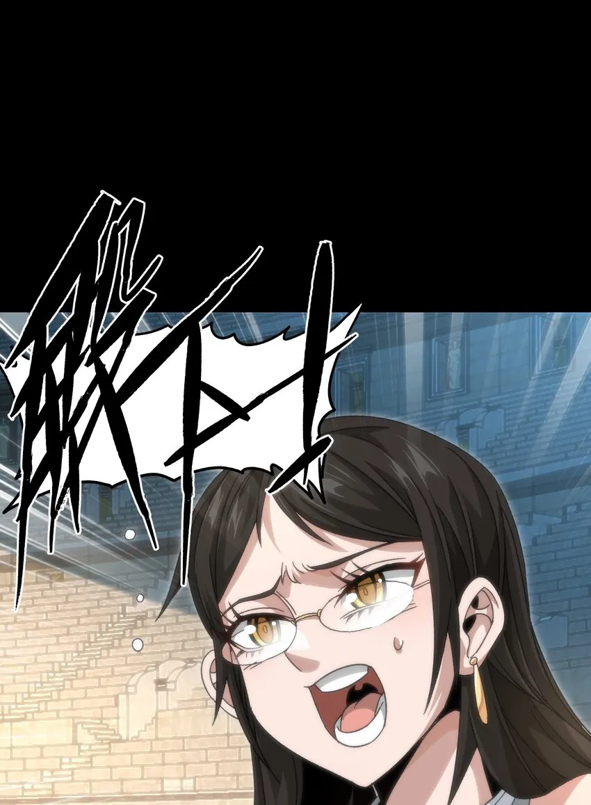 048 情谊 第5页