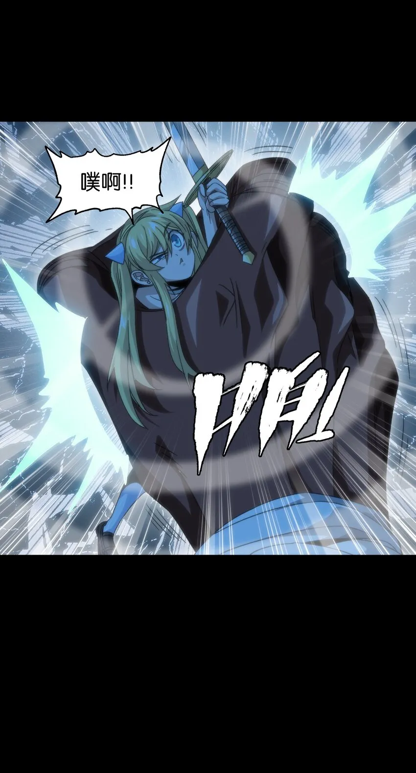 048 情谊 第10页