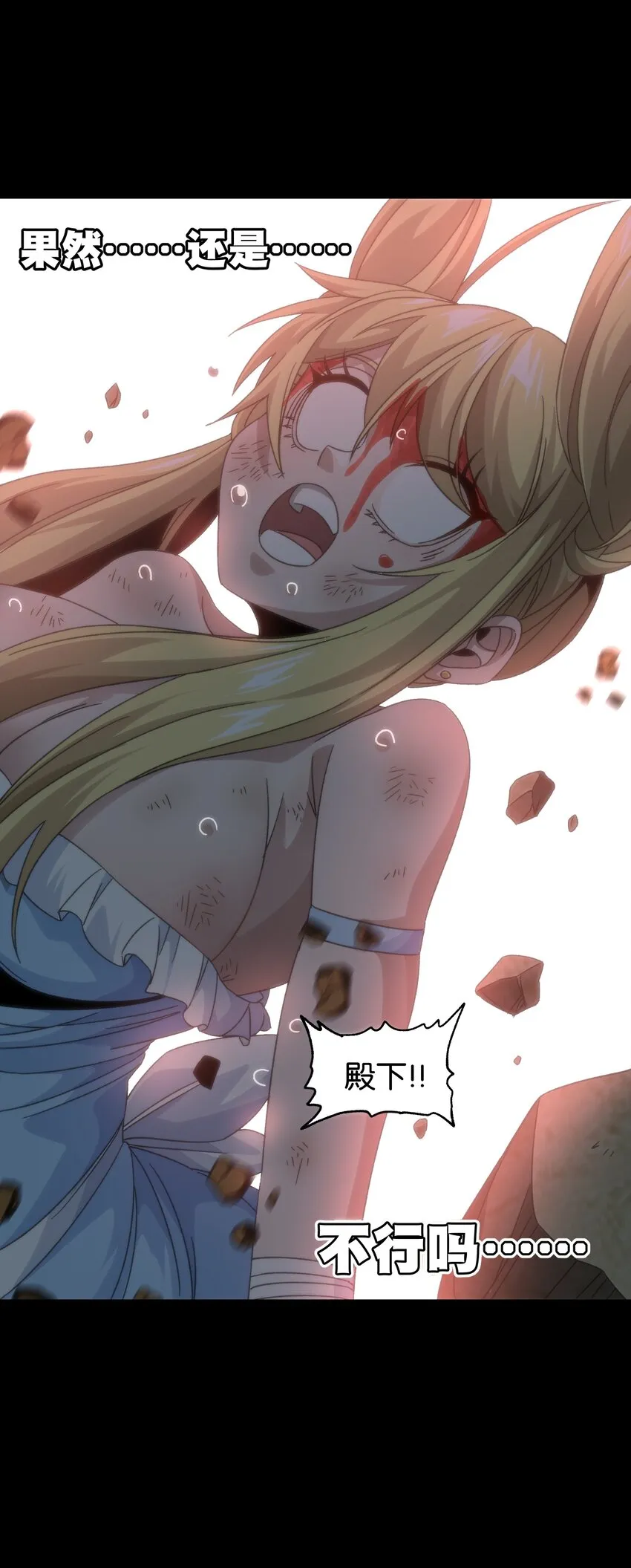 048 情谊 第13页