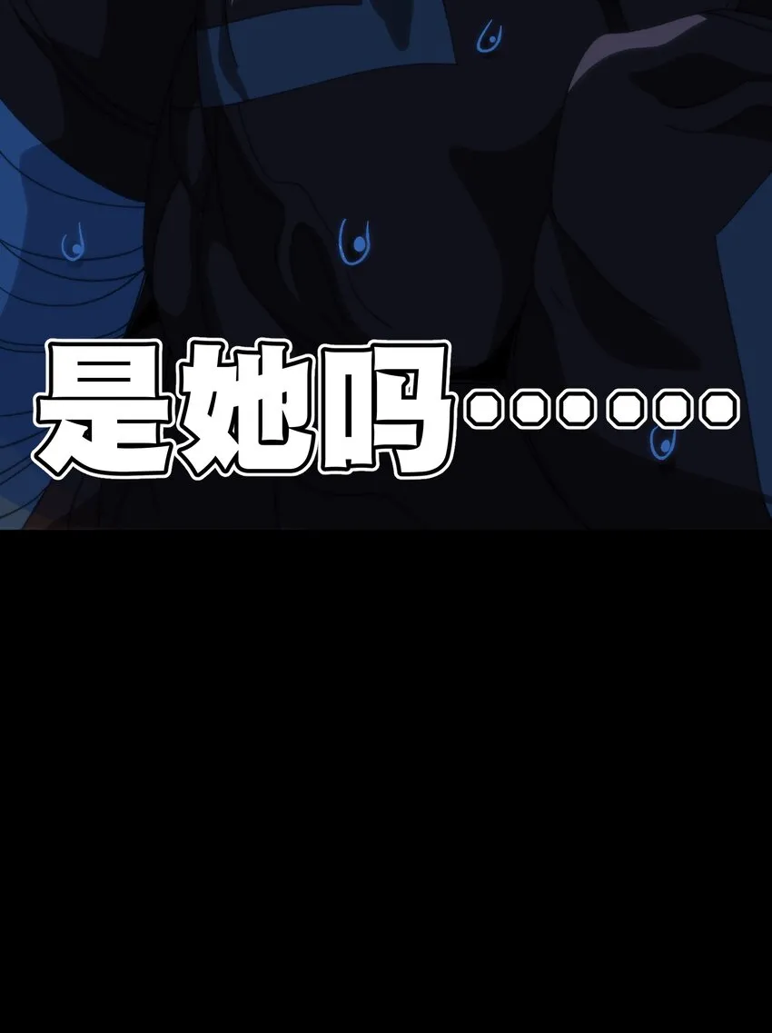 048 情谊 第17页