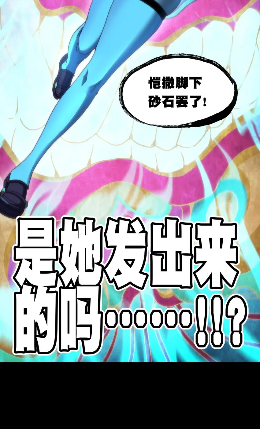 048 情谊 第19页