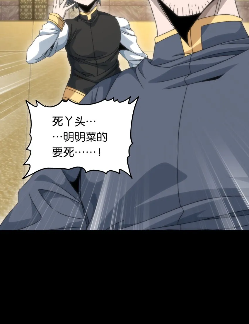 048 情谊 第23页