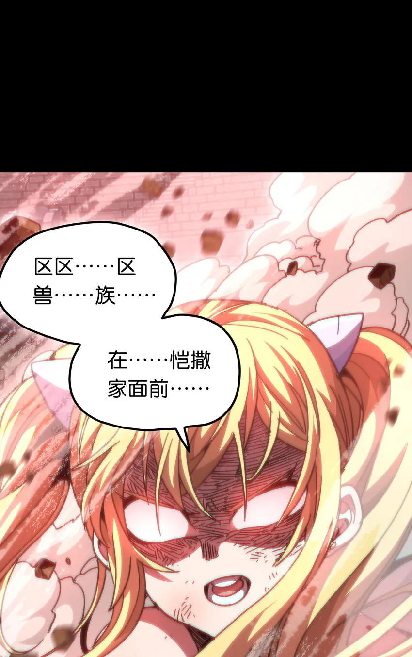 048 情谊 第27页