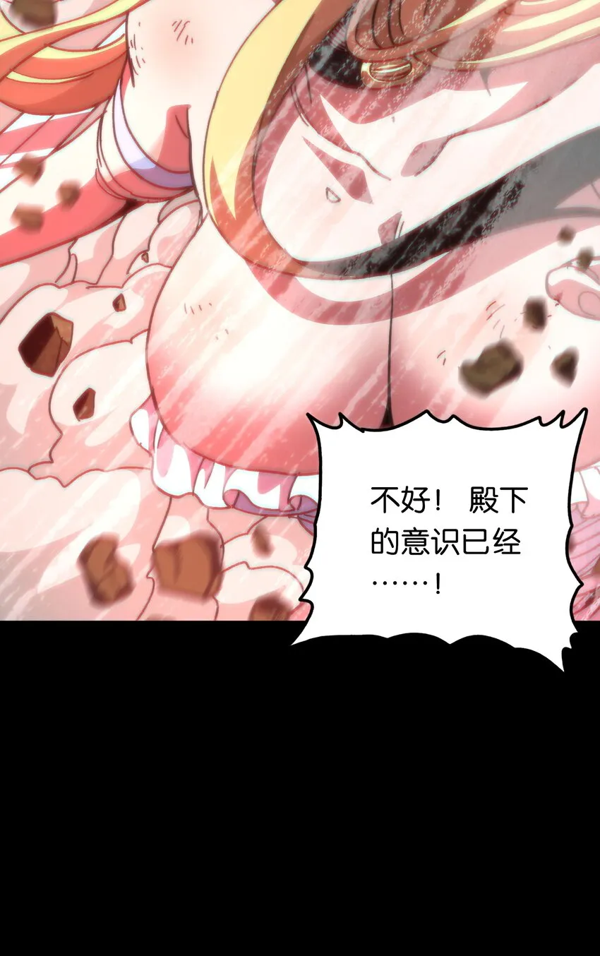 048 情谊 第28页