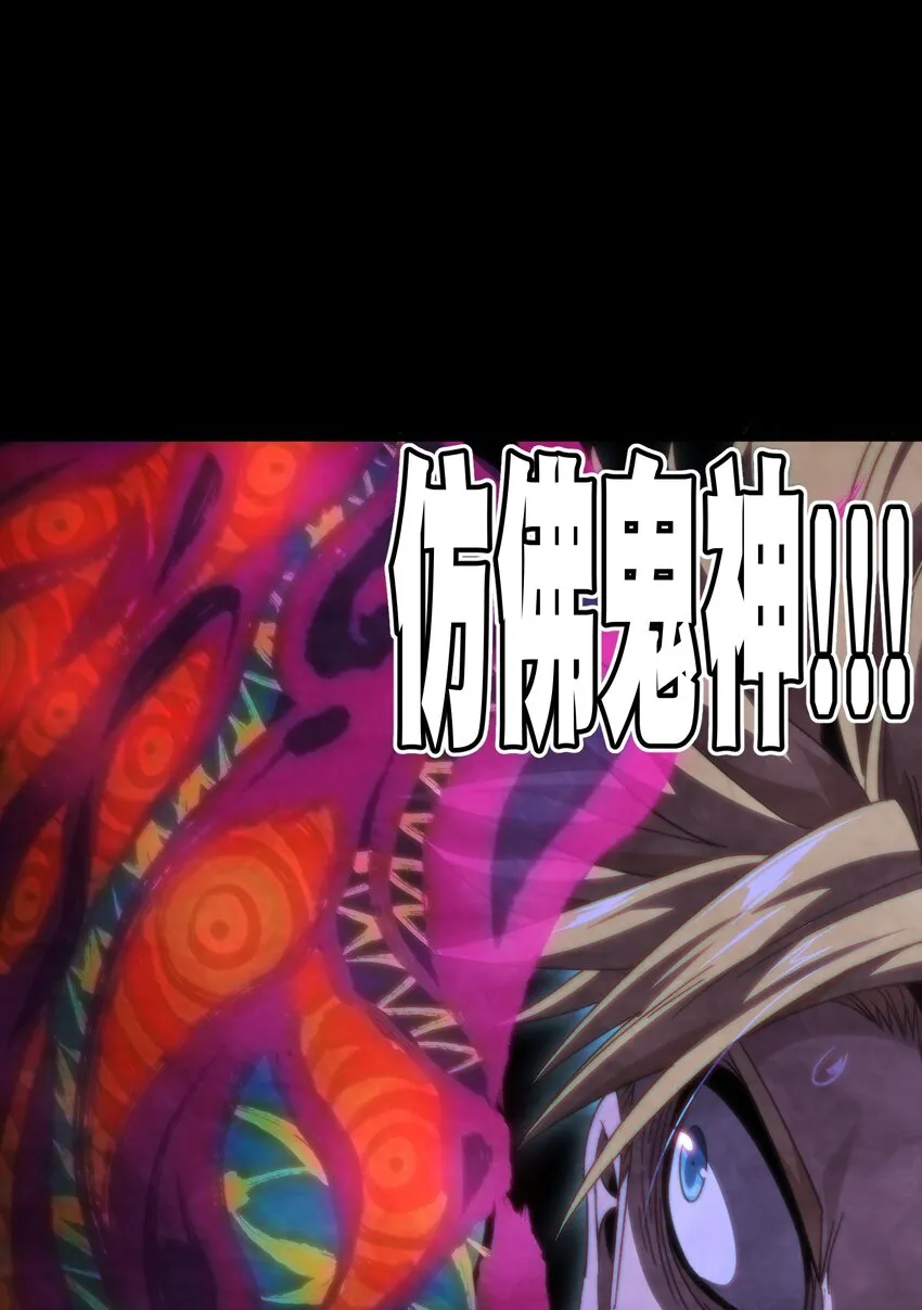 048 情谊 第38页