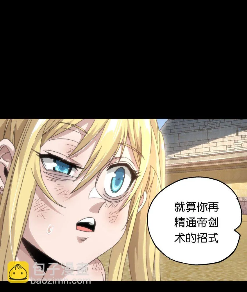 048 情谊 第41页