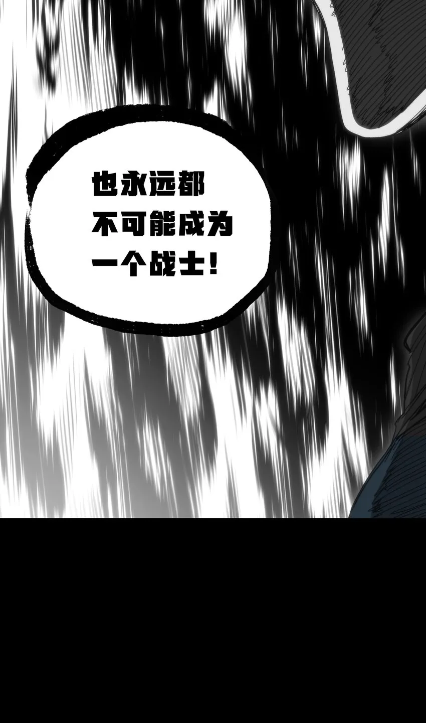 048 情谊 第43页