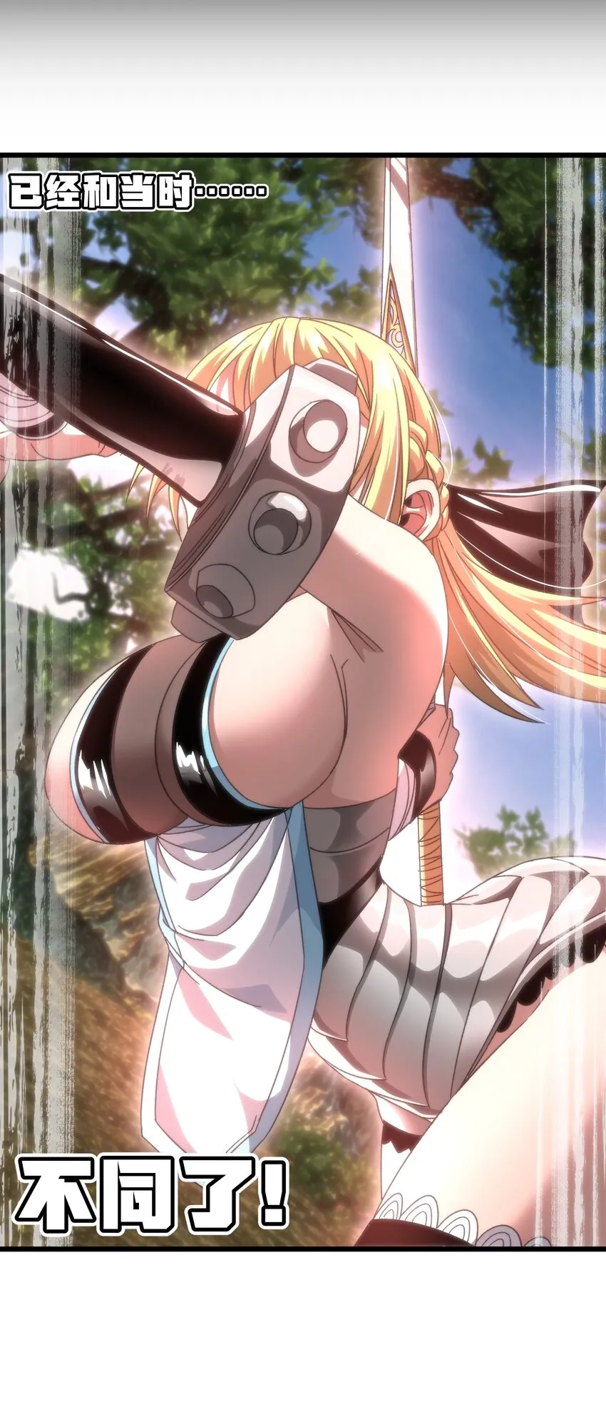 048 情谊 第47页