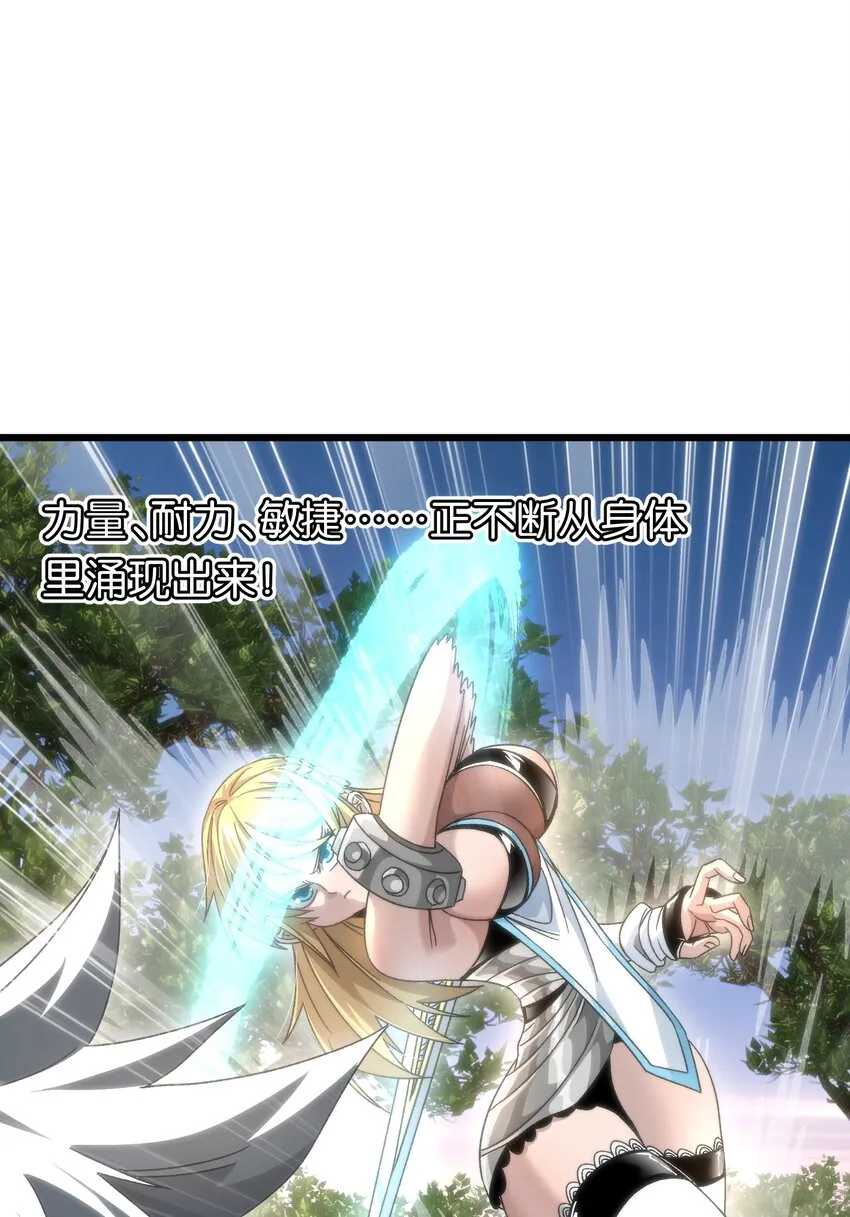 048 情谊 第49页