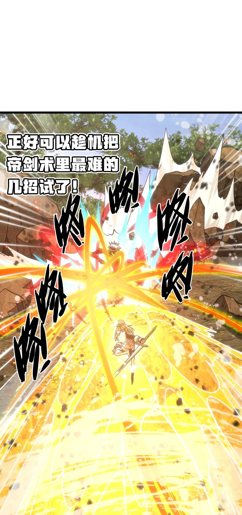 048 情谊 第52页