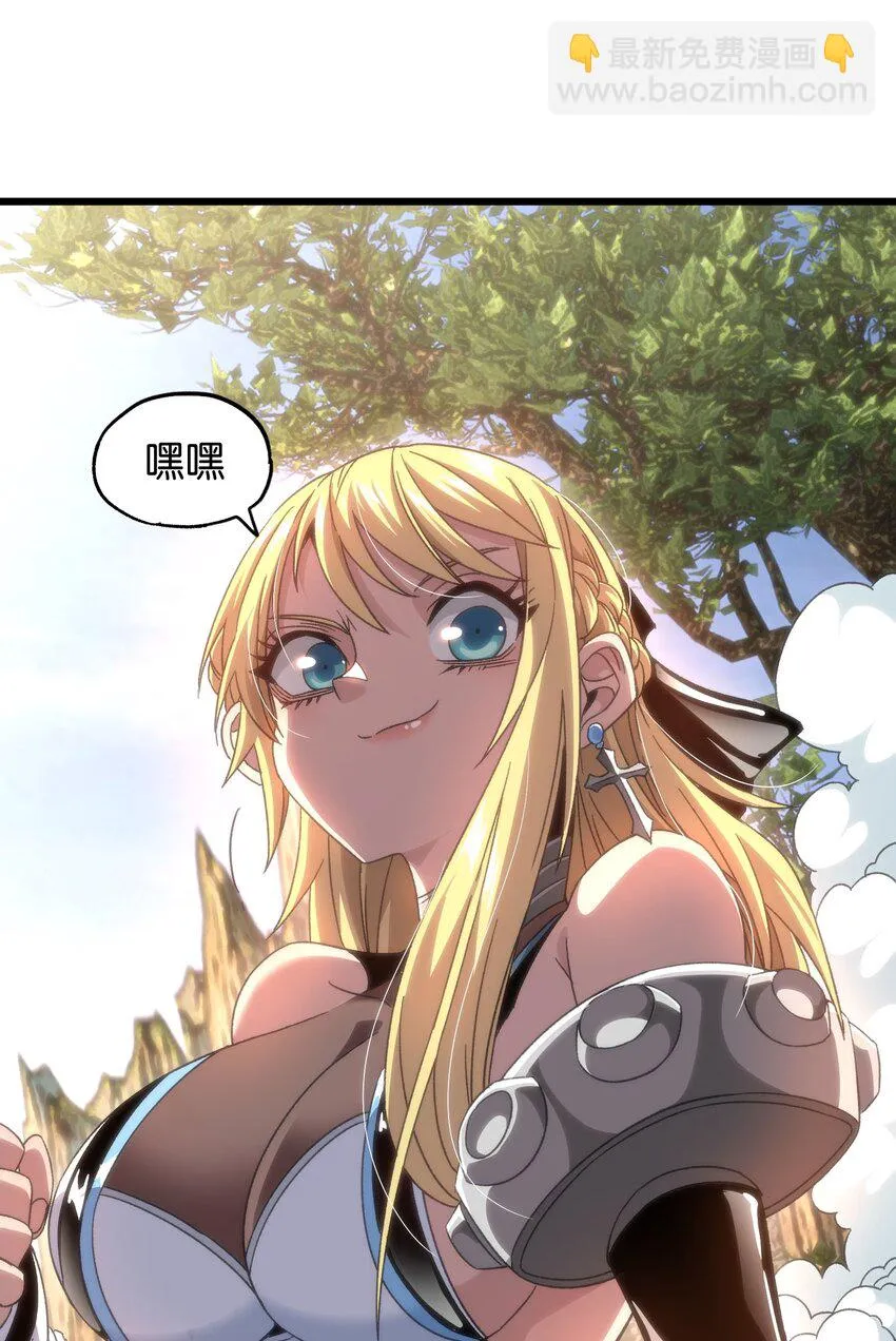 048 情谊 第63页