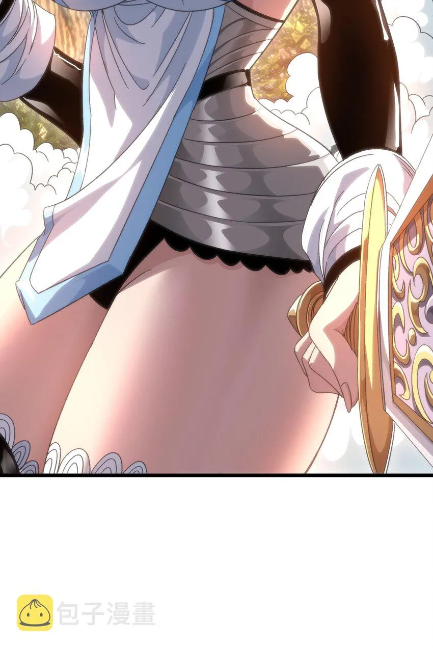 048 情谊 第64页
