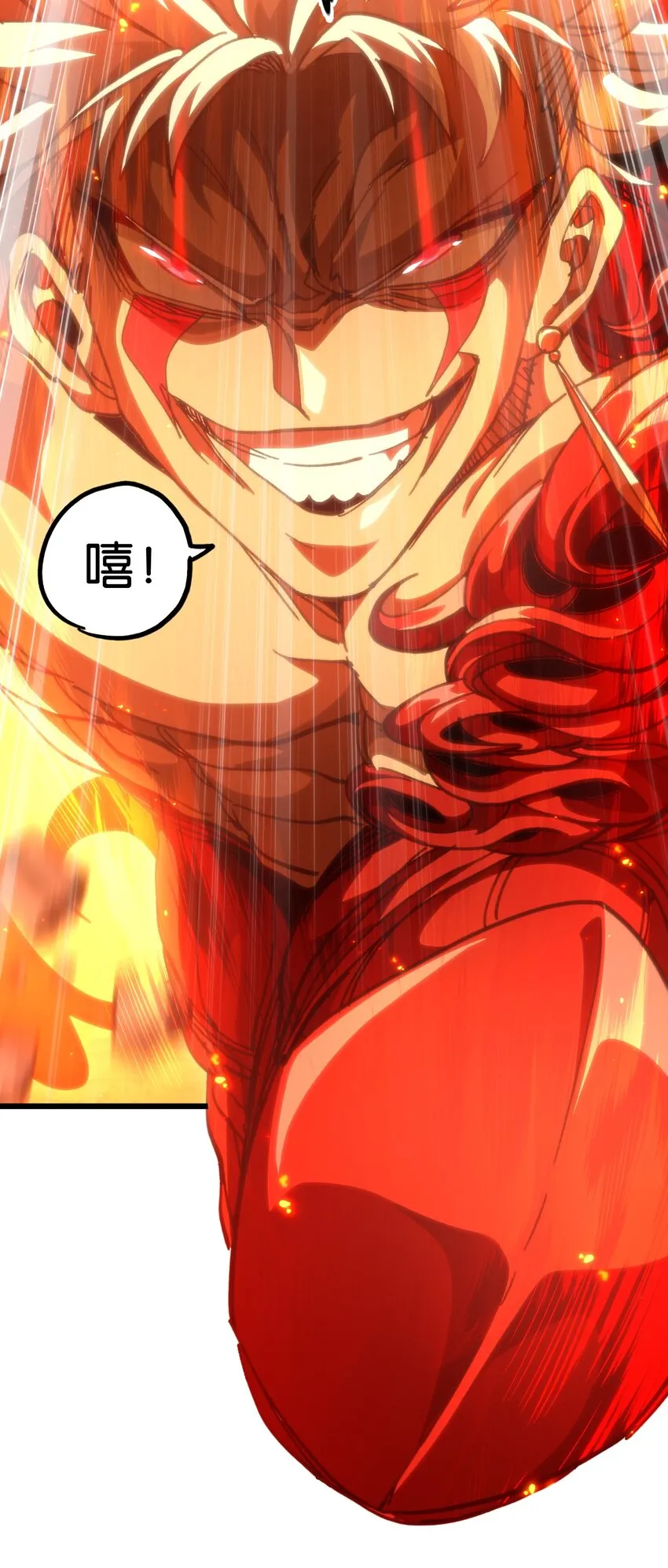 048 情谊 第71页
