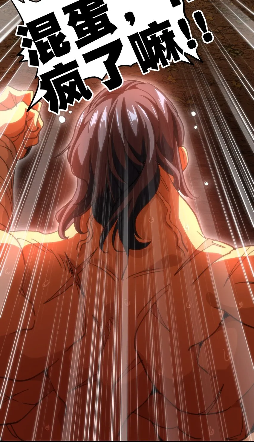048 情谊 第73页