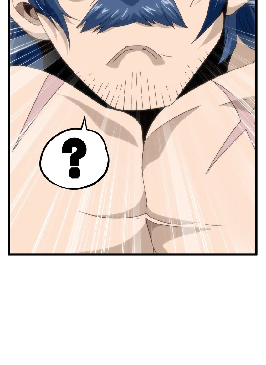 048 情谊 第81页