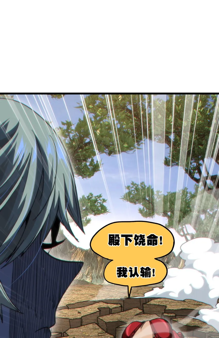 048 情谊 第85页
