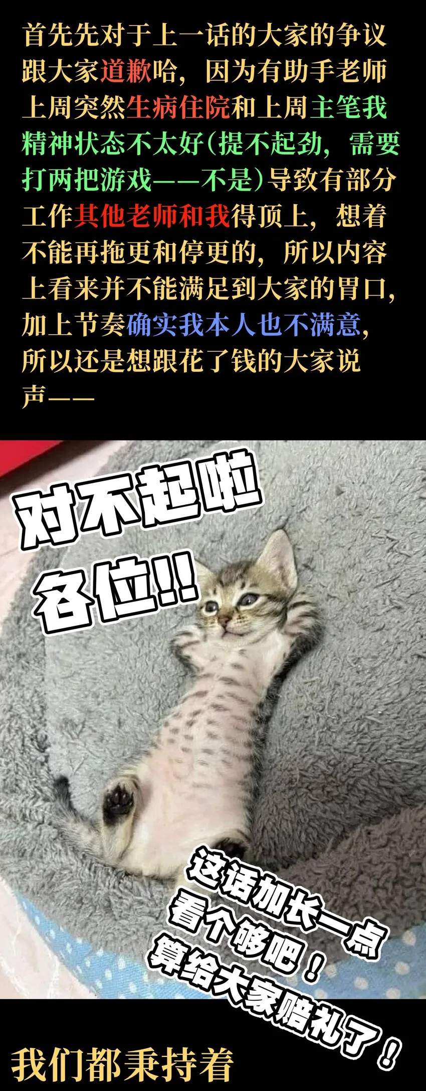 048 情谊 第92页