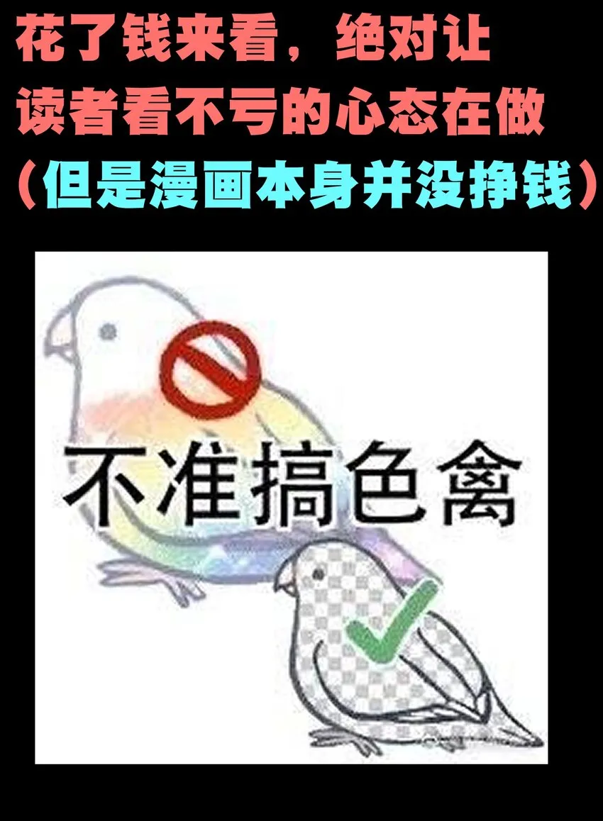 048 情谊 第93页