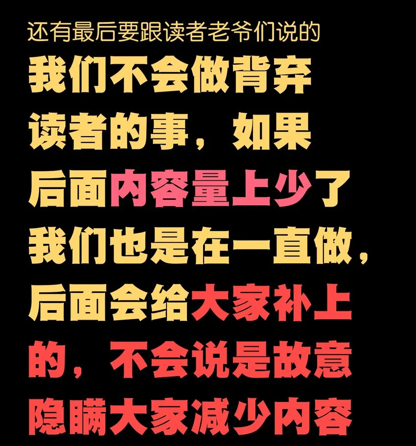 048 情谊 第96页