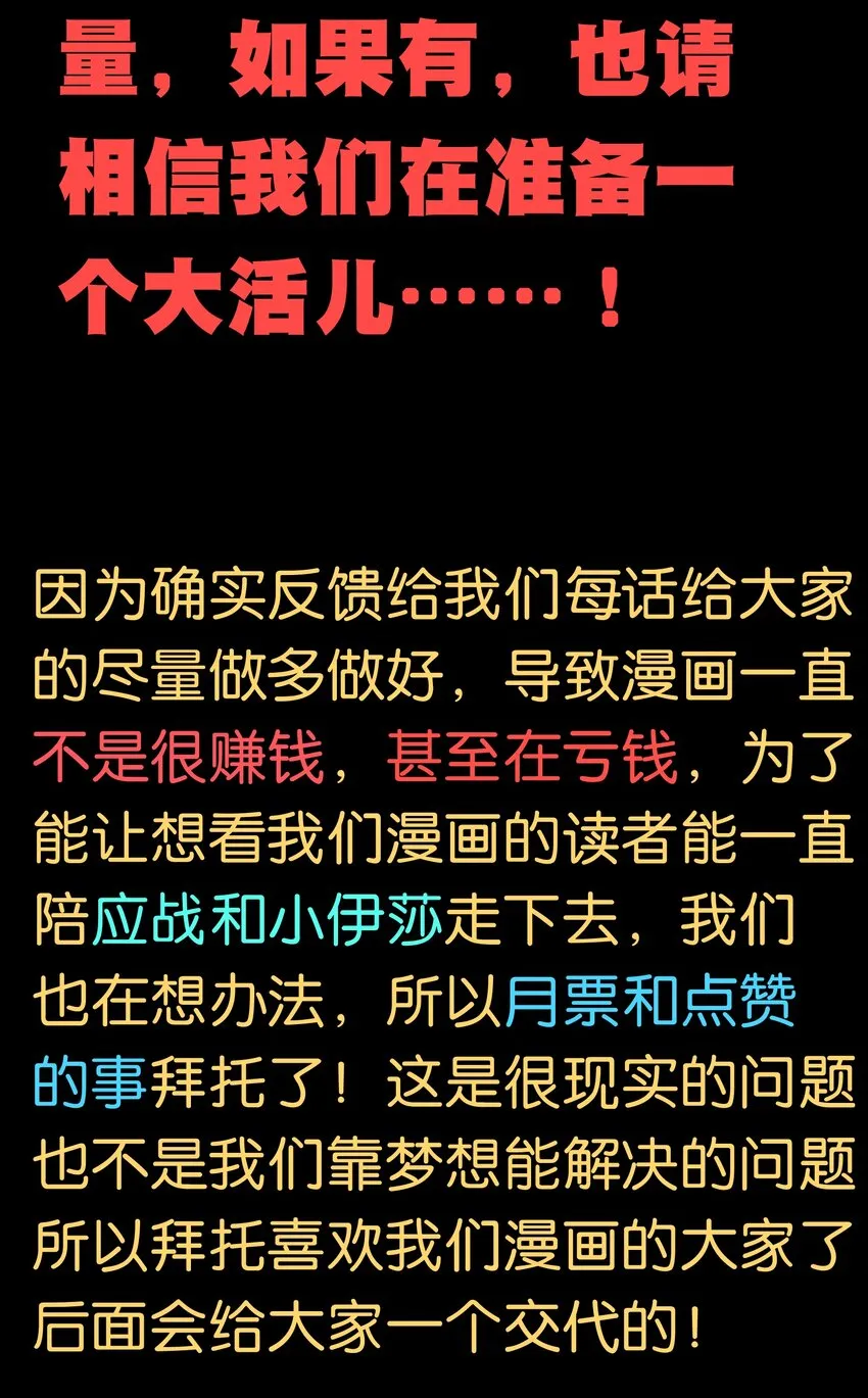 048 情谊 第97页