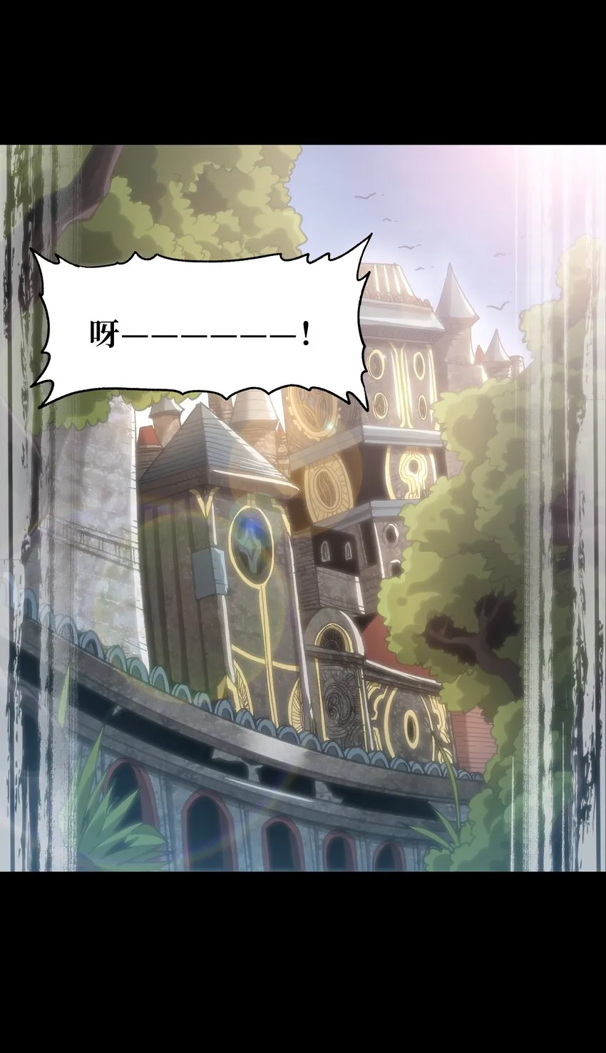 047 我一定会变强！ 第2页