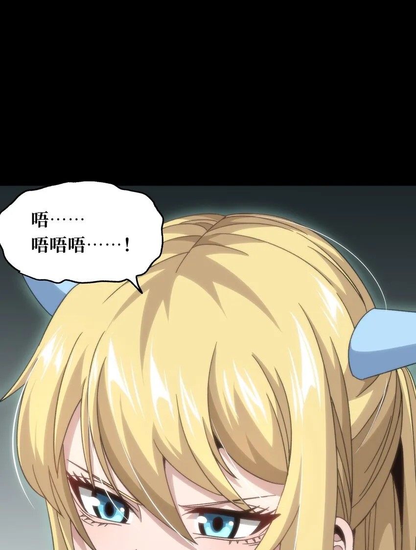 047 我一定会变强！ 第6页