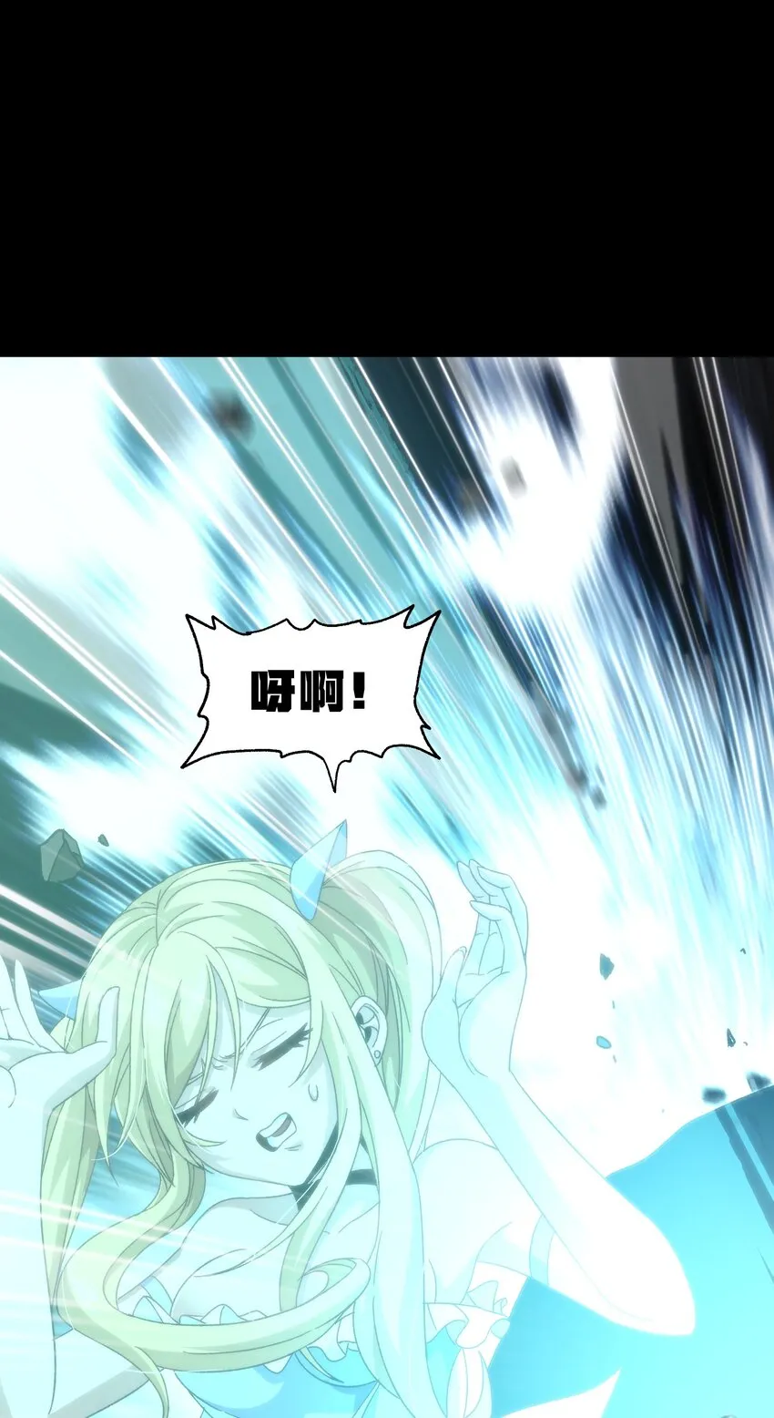 047 我一定会变强！ 第14页