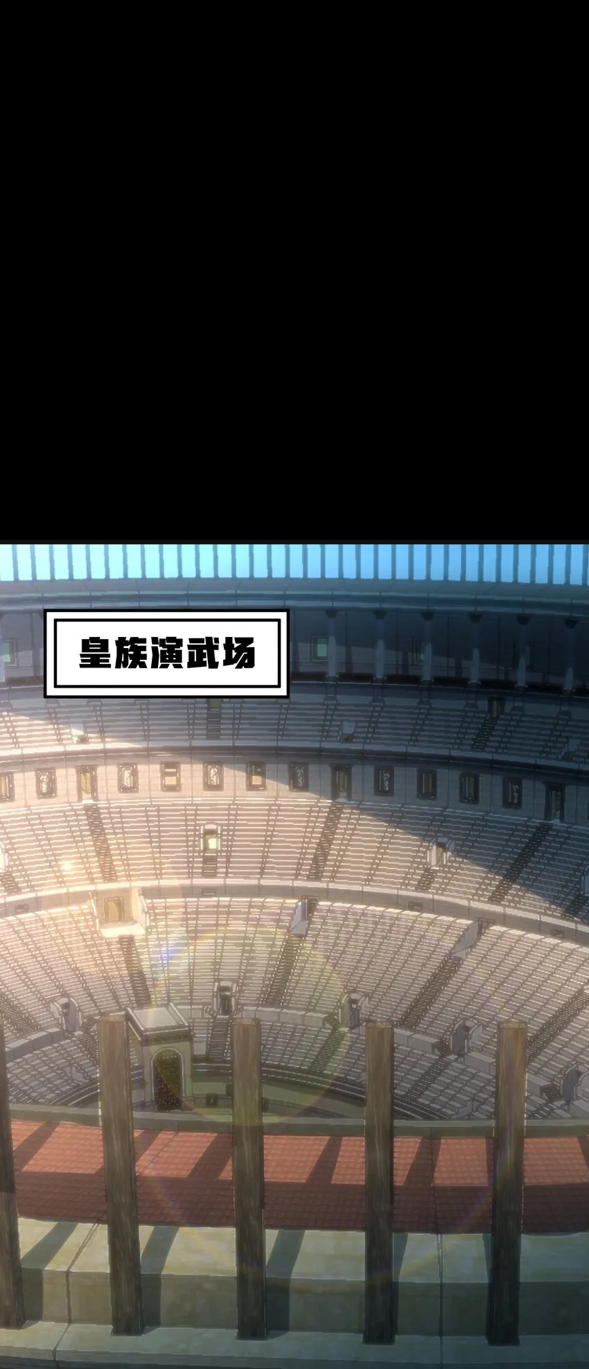 047 我一定会变强！ 第32页