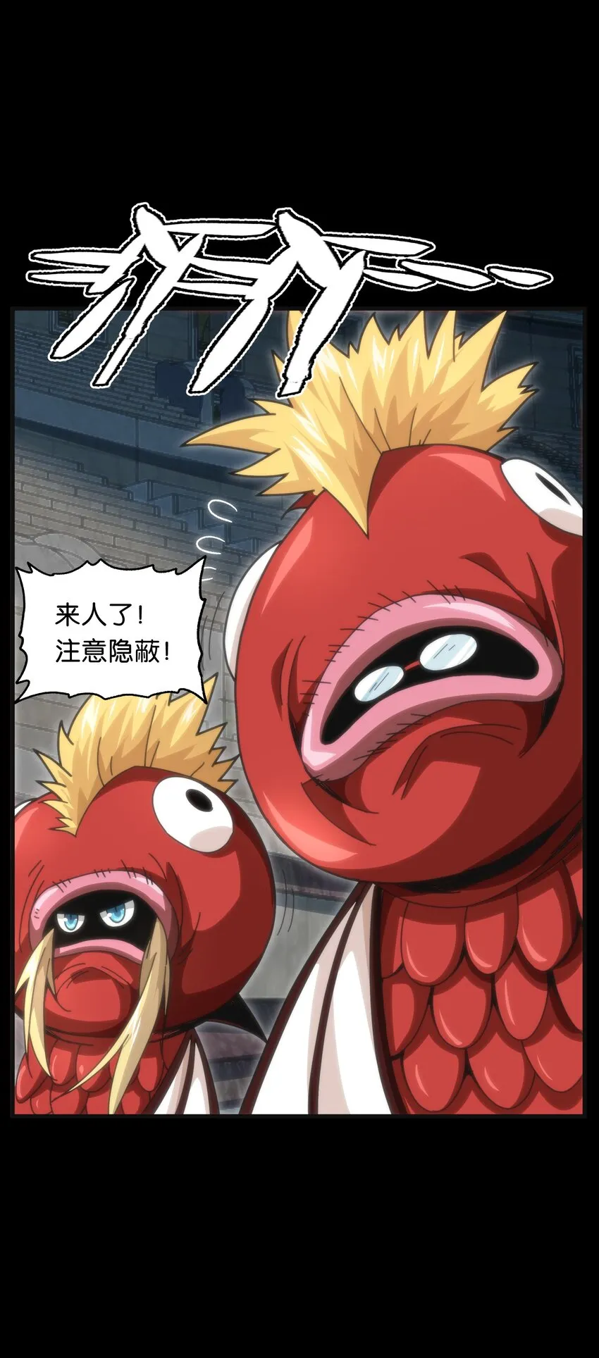 047 我一定会变强！ 第37页