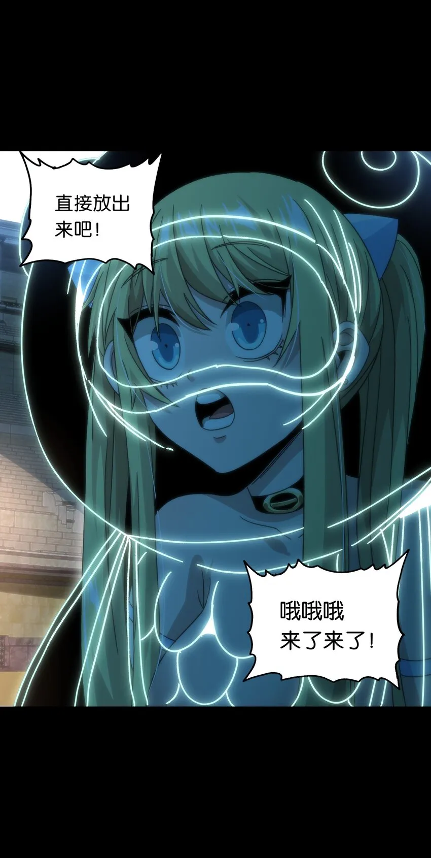 047 我一定会变强！ 第41页