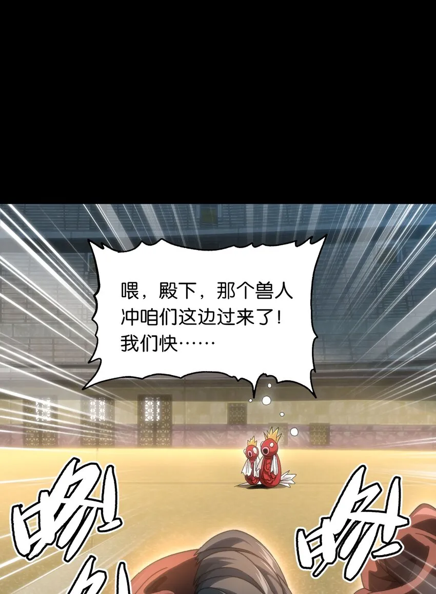 047 我一定会变强！ 第63页