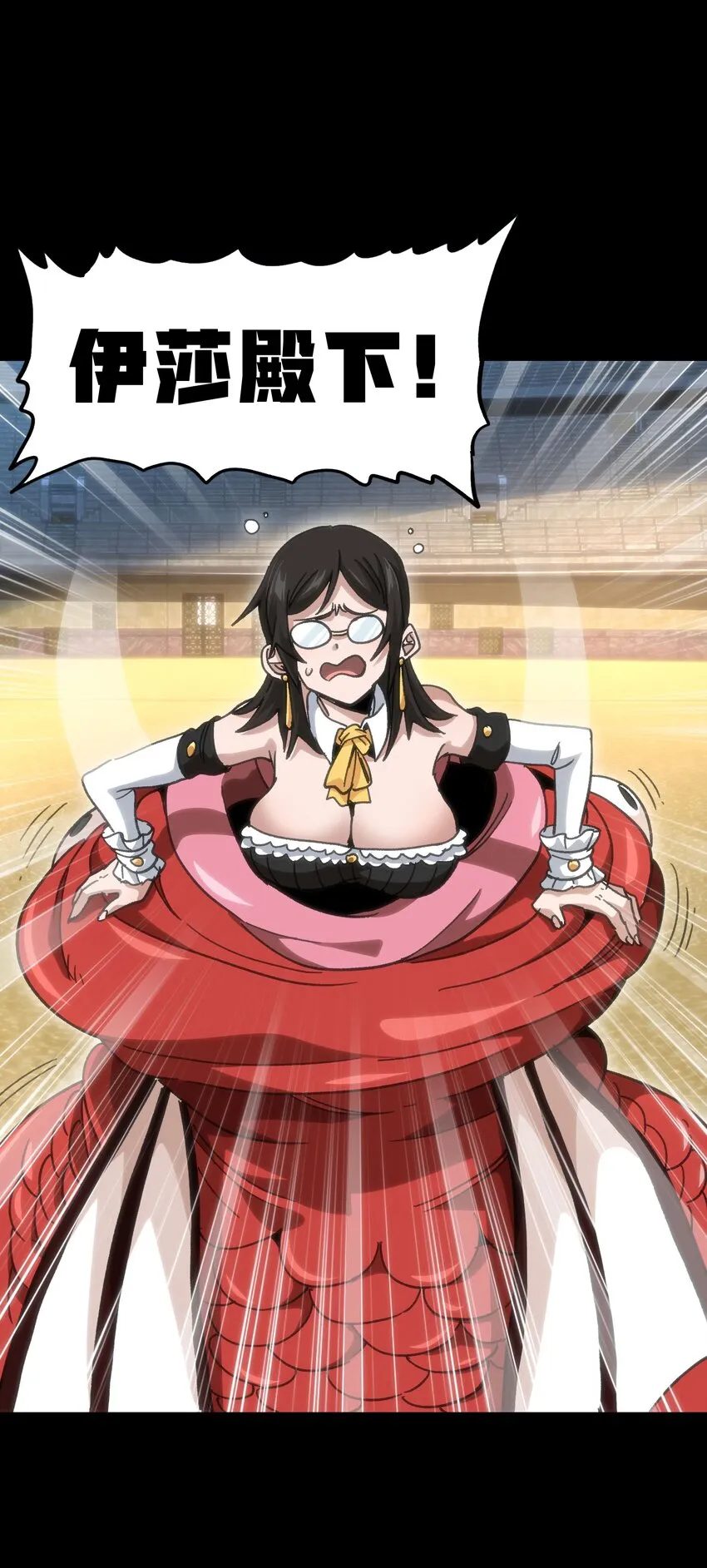 047 我一定会变强！ 第69页