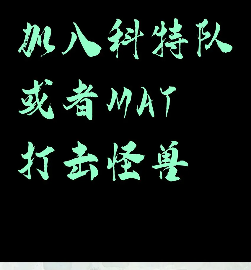 047 我一定会变强！ 第79页