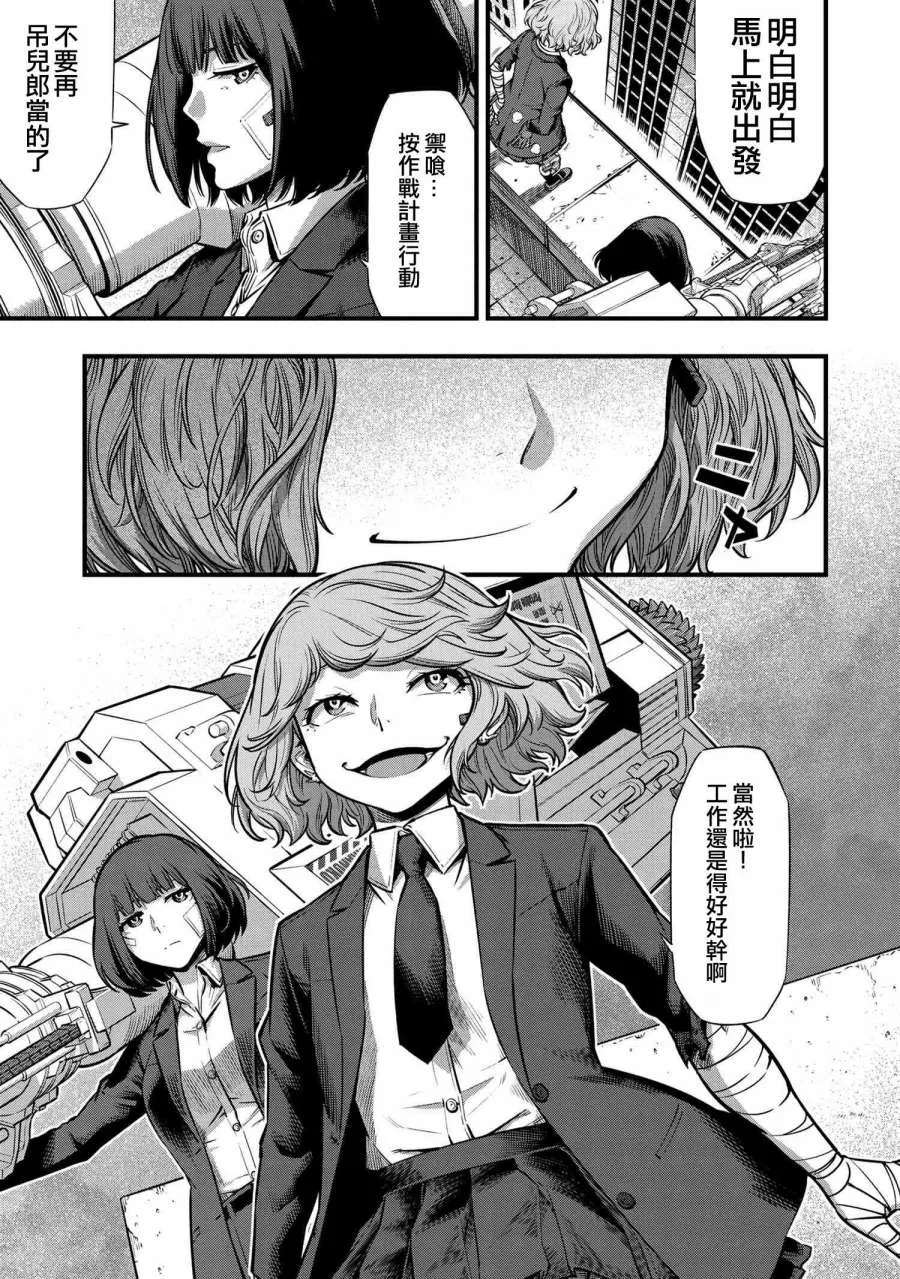 第06话 第37页