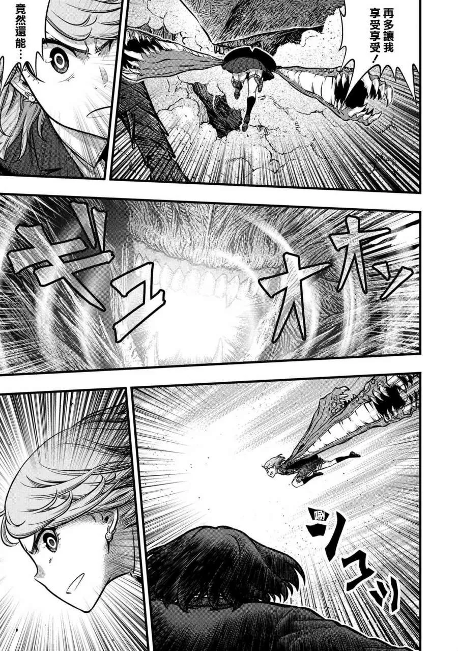 第06话 第47页
