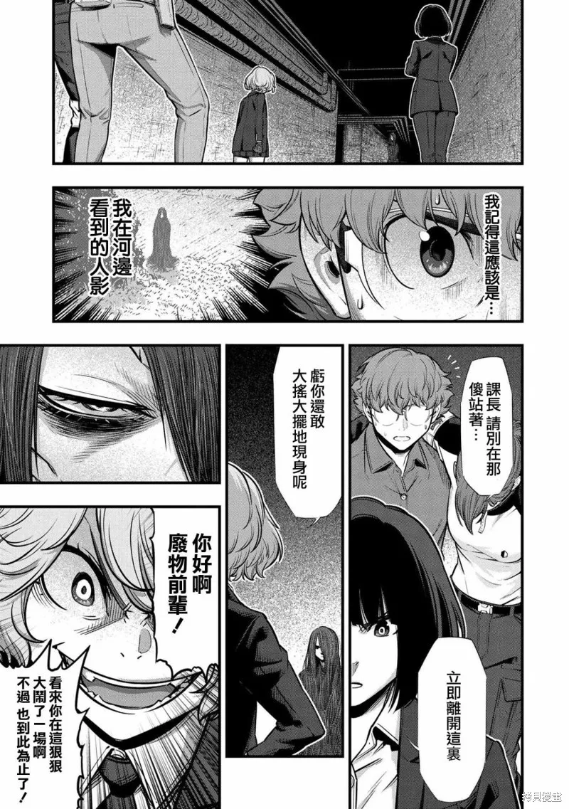 第10话 第3页
