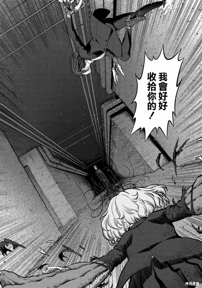第10话 第4页