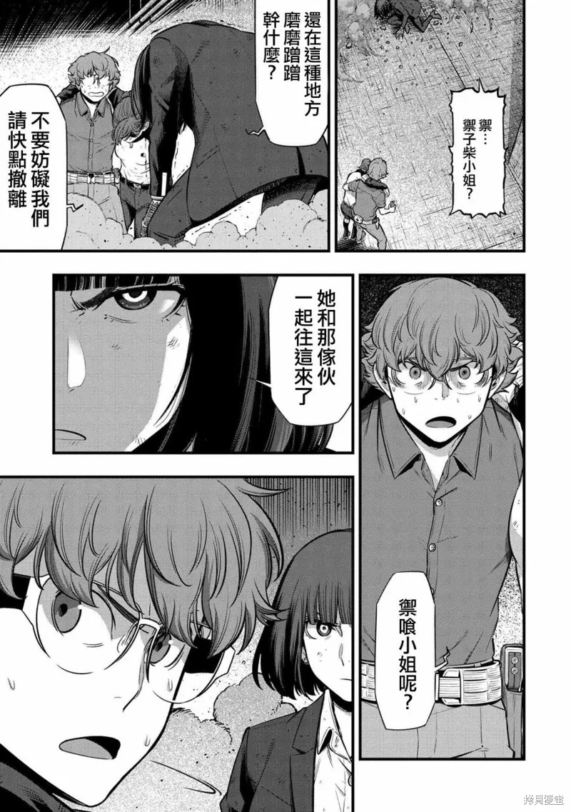 第10话 第9页