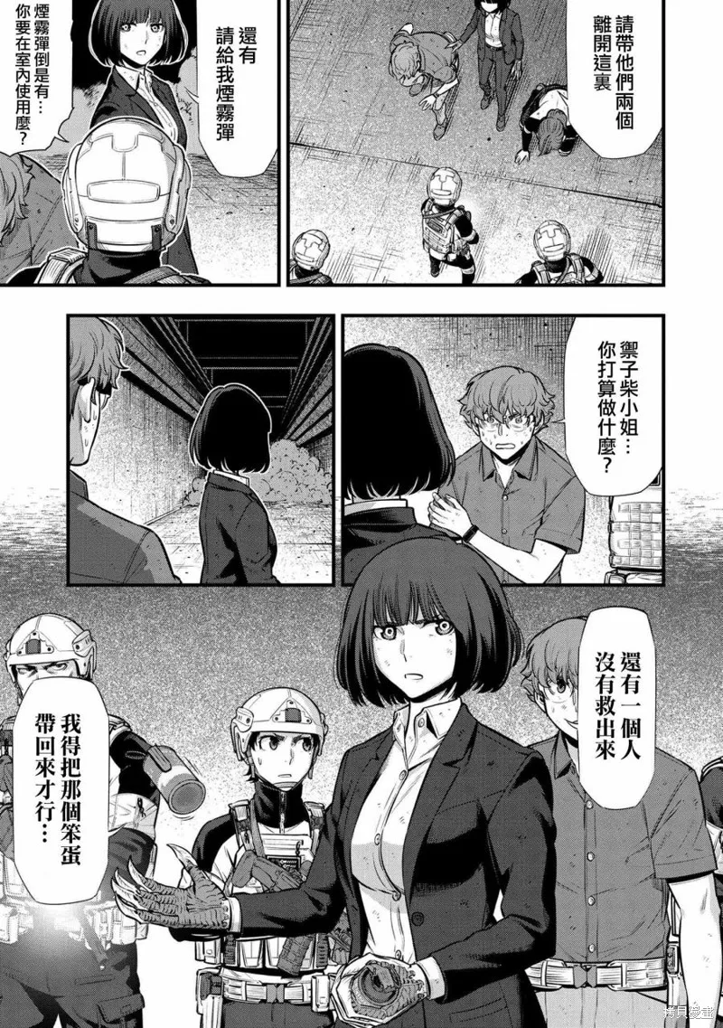 第10话 第12页