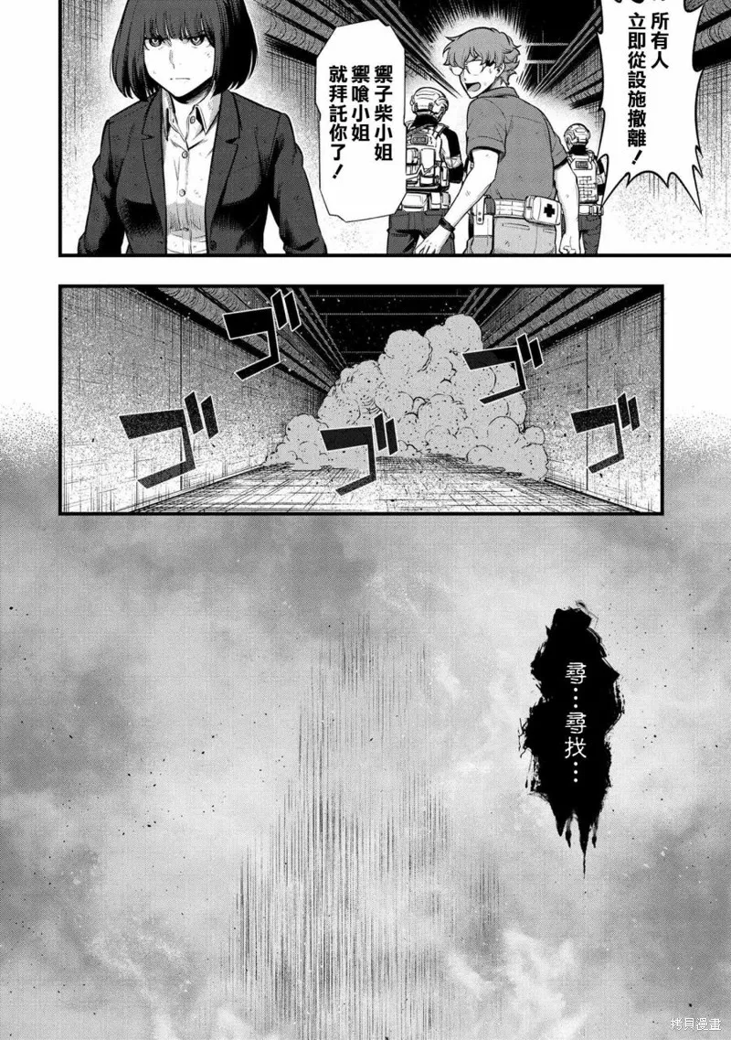 第10话 第13页