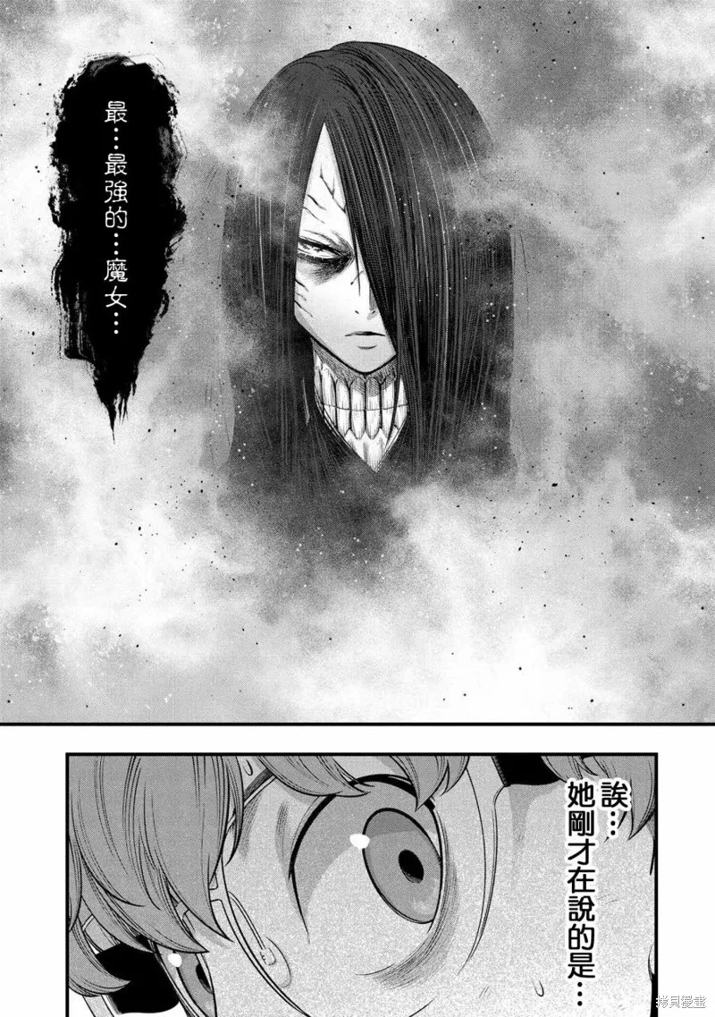 第10话 第14页